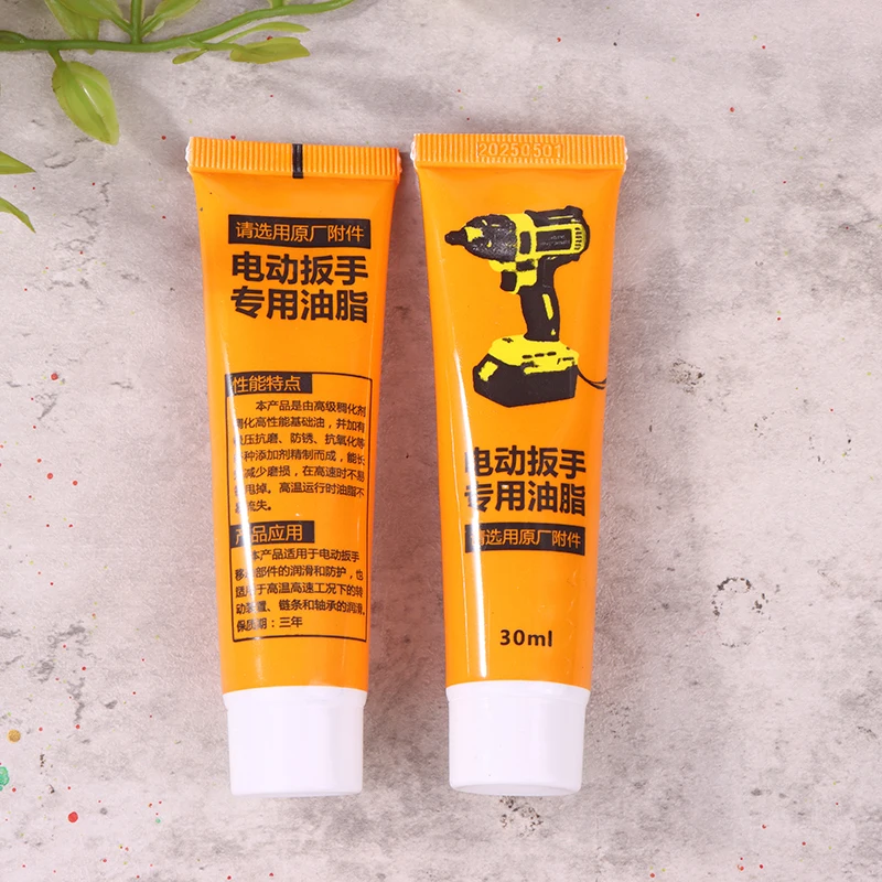 Power Tools Hammer - 2PCS 전동 공구 그리스 30ml 전동