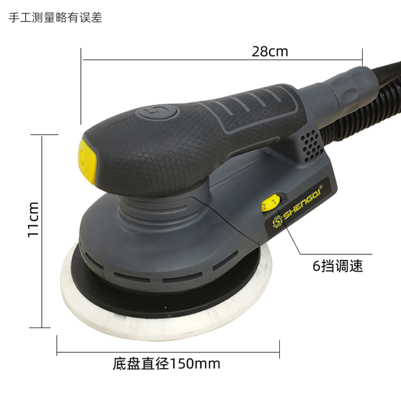 Random Orbital Sander - 6인치 무작위 궤도 전기 샌더 기계