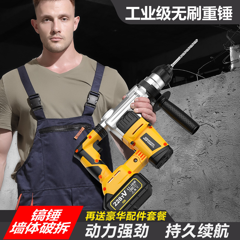 21V 리튬 브러시리스 로터리 해머 드릴 무선 콘크리트 - Power Tools Hammer 리뷰 및 가격