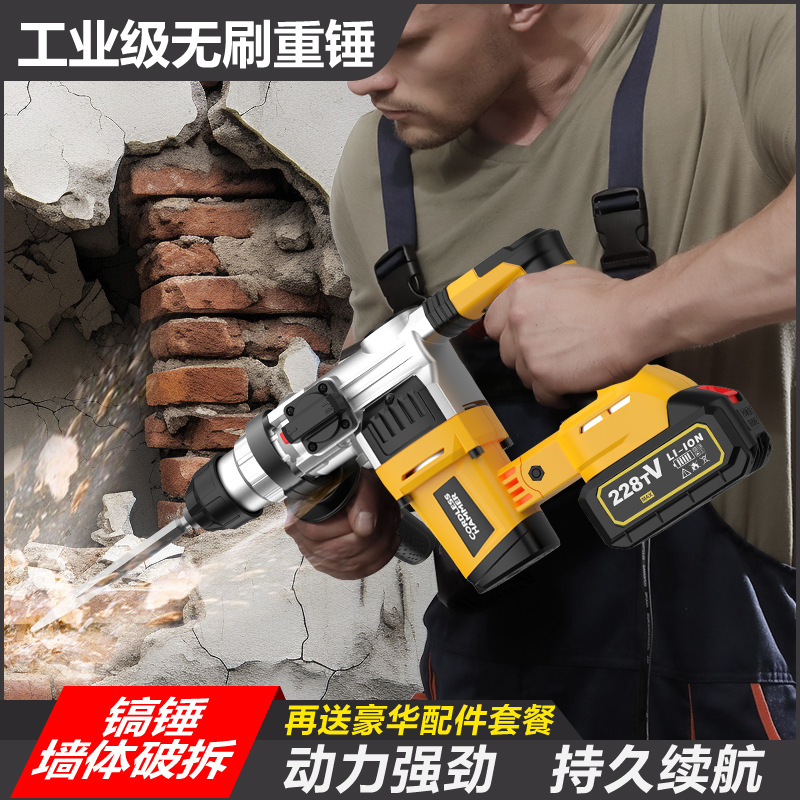 21V 리튬 브러시리스 로터리 해머 드릴 무선 콘크리트 - Power Tools Hammer 리뷰 및 가격