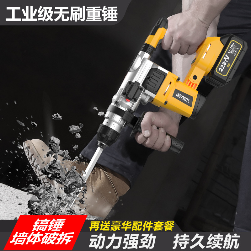 21V 리튬 브러시리스 로터리 해머 드릴 무선 콘크리트 - Power Tools Hammer 리뷰 및 가격