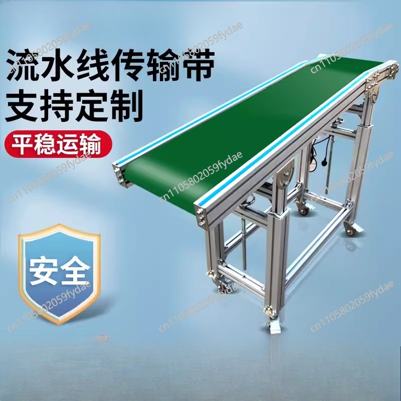 컨베이어 벨트 조립 라인 컨베이어 벨트 스커트 물류 벨 - Power Tools Logistics 리뷰 및 가격
