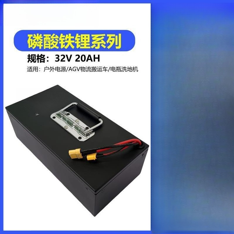 배터리 리튬 인산철 배터리 32V20AH 전원 공급 장 - Power Tools Logistics 리뷰 및 가격