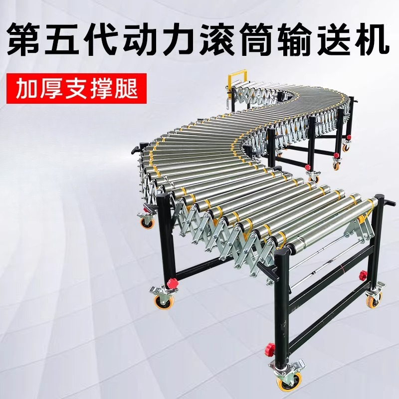 전동 롤러 컨베이어, 전동 텔레스코픽 롤러 라인 특급  - Power Tools Logistics 리뷰 및 가격