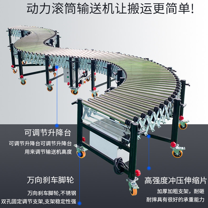 전동 롤러 컨베이어, 전동 텔레스코픽 롤러 라인 특급  - Power Tools Logistics 리뷰 및 가격