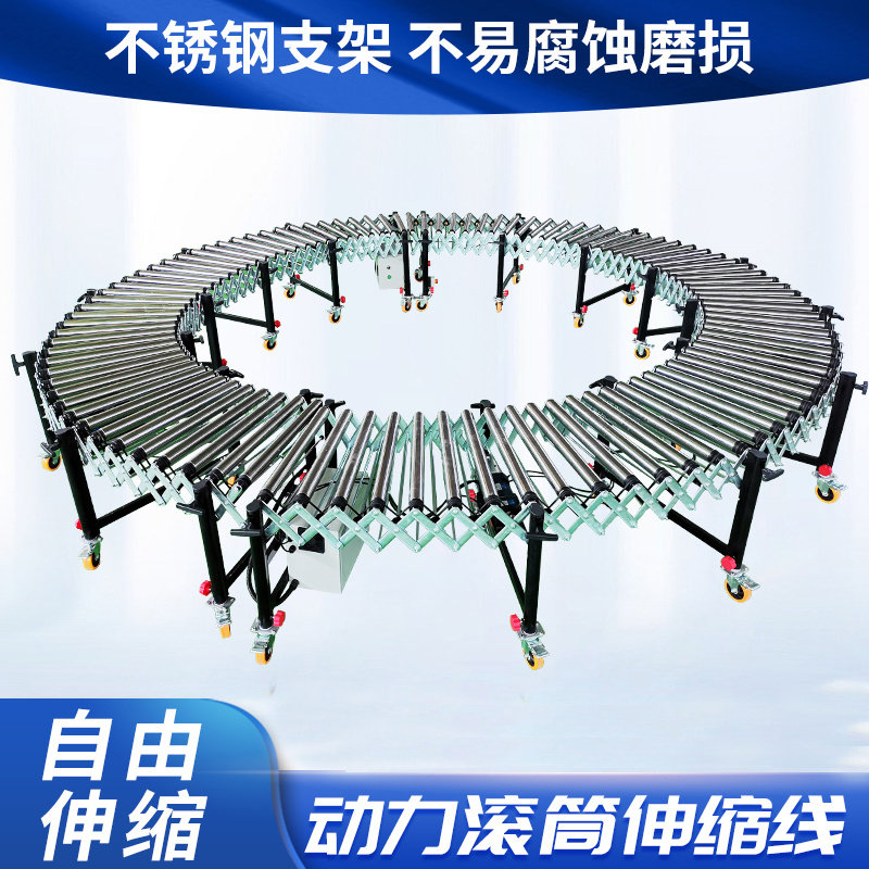 전동 롤러 컨베이어, 전동 텔레스코픽 롤러 라인 특급  - Power Tools Logistics 리뷰 및 가격