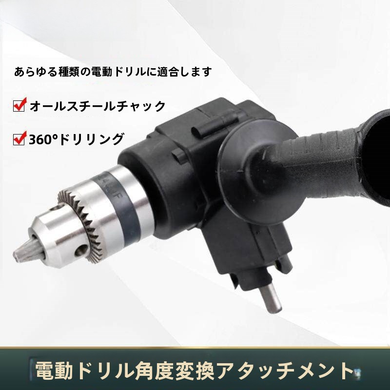 6인치 드릴을 개조한 체인톱 도구, 친환경 가정용 정원 - Power Tools And Names 리뷰 및 가격