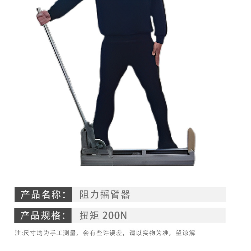 공동물류지원파이프라인 훈련장비 저항 로커(토크 200N - Power Tools Logistics 리뷰 및 가격