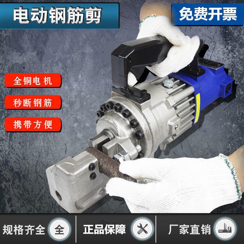 익스트림 파워 1250W 전동 유압식 휴대용 철근 절단 - Xtreme Power Tools 리뷰 및 가격